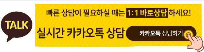 Bottom Banner